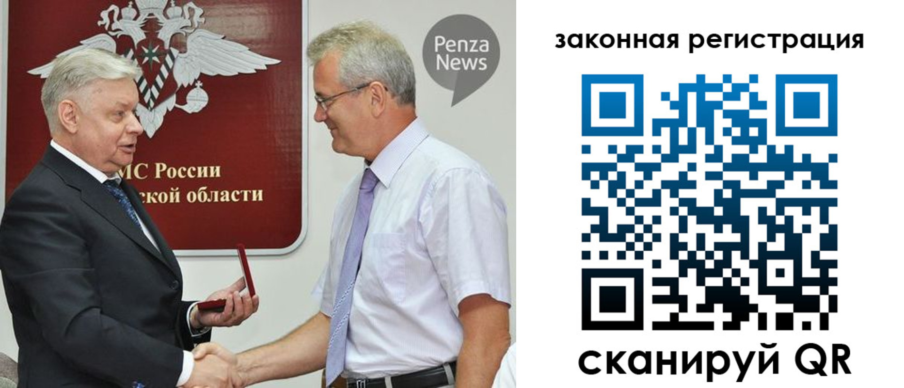 прописка иностранных граждан в Ейске